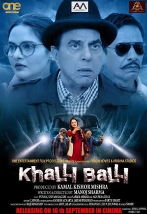 Khalli Balli 2022 Hindi Movie